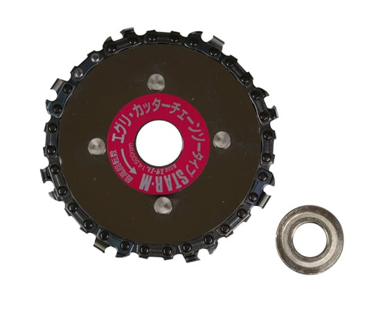 エグリ・カッターチェーンソー