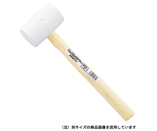 白いゴムハンマー