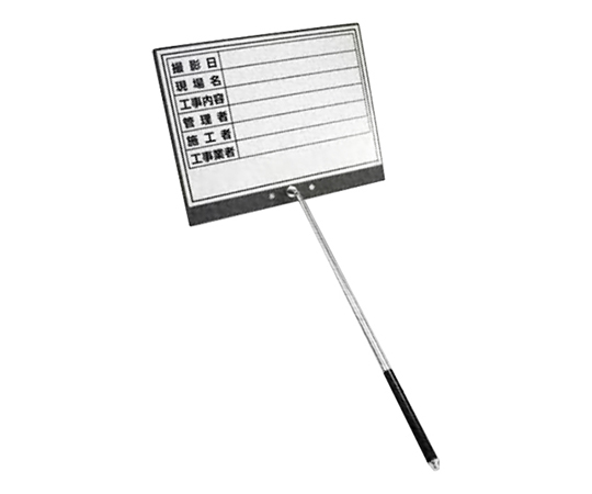 伸縮式ホワイトボード ボード寸法：約W310×H245mm