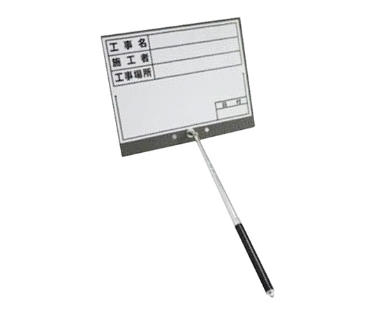 伸縮式ホワイトボード ボード寸法：約W255×H200mm