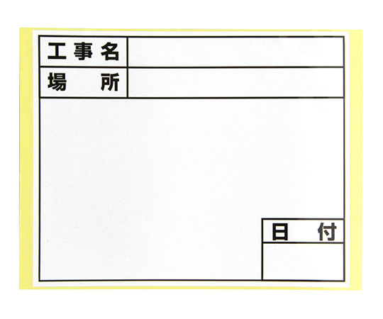 ホワイトボード用替えシール (D-2・C6用) 標準