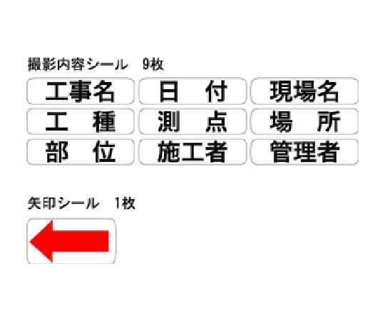 D/C6用表示貼り替えシール