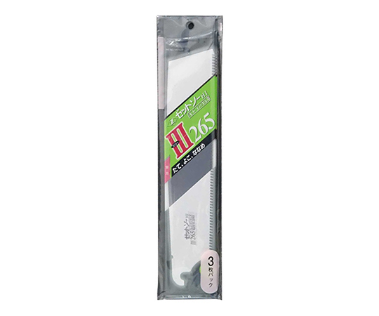 62 3997 55 ゼットソー 替刃 3枚組 265mm Axel アズワン 62 3997 55 ゼットソー 替刃 3枚組 265mm Axel アズワン