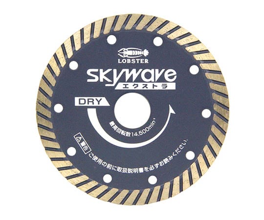 取扱を終了した商品です］スカイウェーブ HWX150 62-3998-98