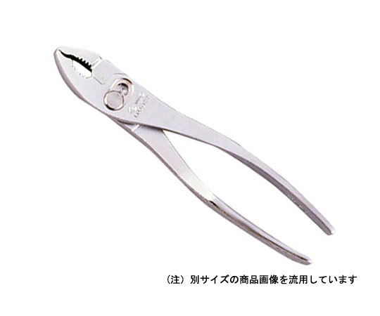 H トリグリッププライヤ