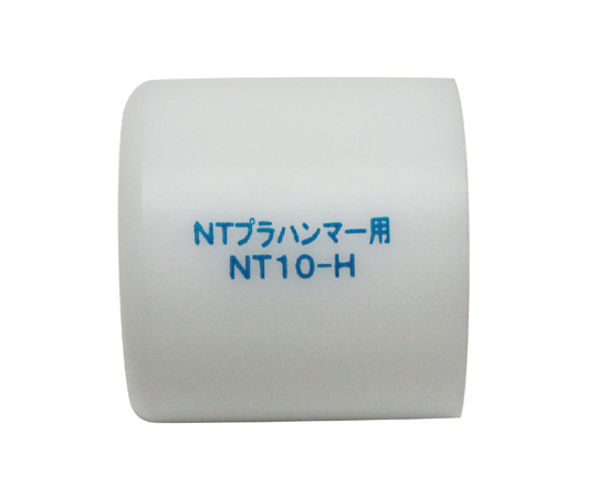 NTプラハンマー替ヘッド1個 NT-10HSP