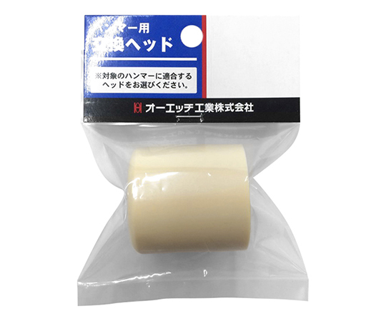 プラハンマー替頭1-1/2用