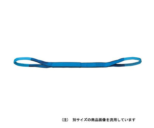 NBスリング 幅：25mm 長さ：3.5m