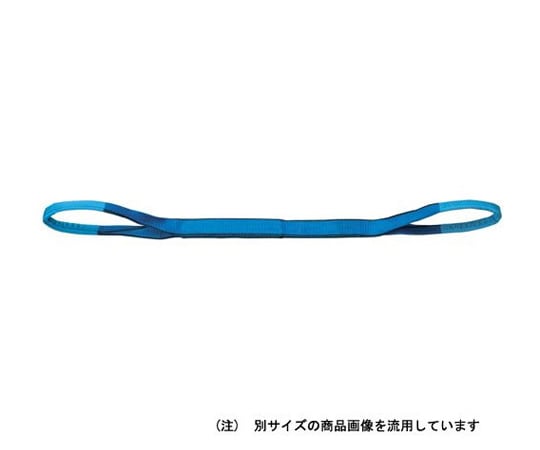 NBスリング 幅：25mm 長さ：6m
