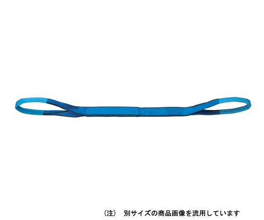 NBスリング 幅：35mm 長さ：2m