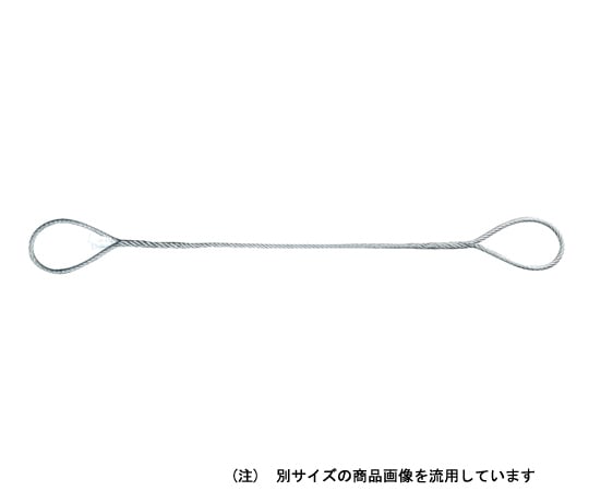 玉掛け 両シンブル編込加工鋼芯IWRC6XFi29％ 径20mm 長さ9m：道具屋+