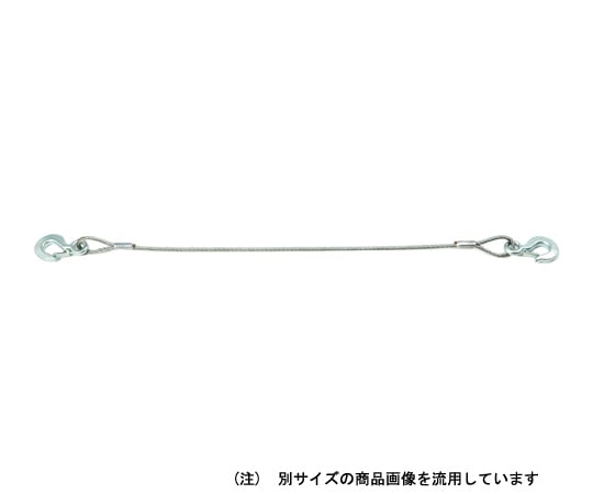 フック付ワイヤー 6mm×1.4M (両フックタイプ)