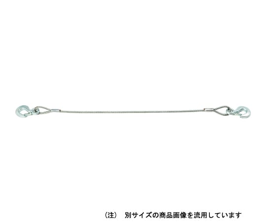 フック付ワイヤー 9mm×1.4M (両フックタイプ)