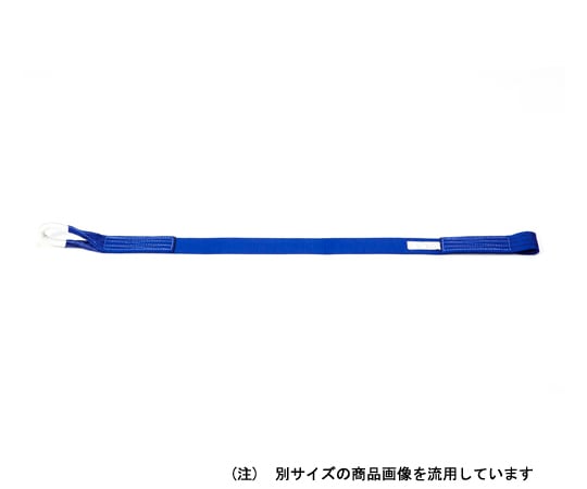 取り替えベルト固定側 35mm (端末：シボリ縫製) 1m