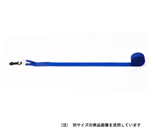 取り替えベルト巻取側 (端末：シボリ縫製) 4m