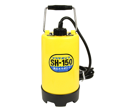 高圧水中ポンプ SH-150 60Hz