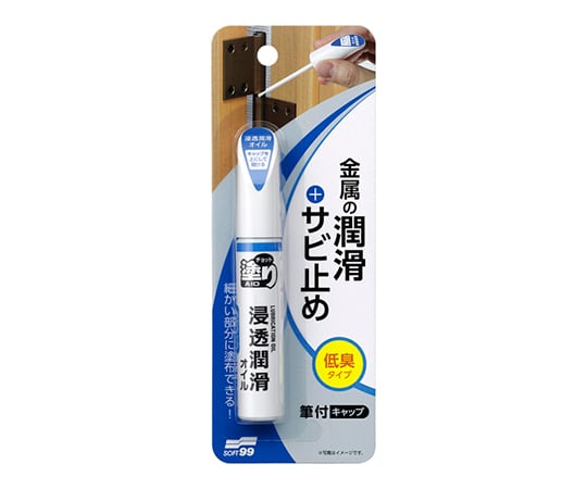 チョット塗り 浸透潤滑オイル