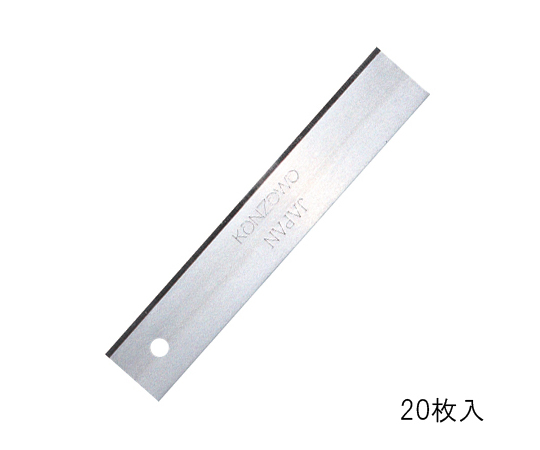 スクレィパーL型 600替刃 1セット（20枚入）