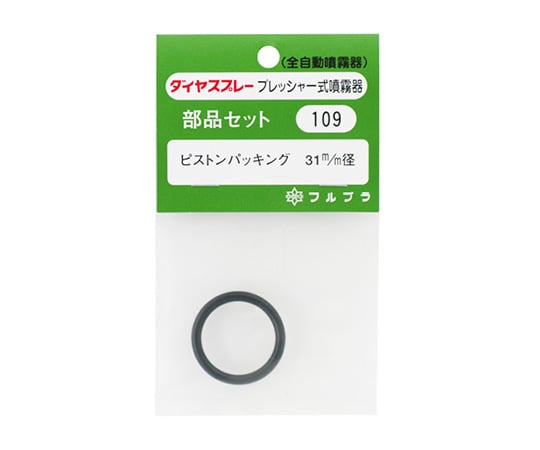 ピストンパッキン