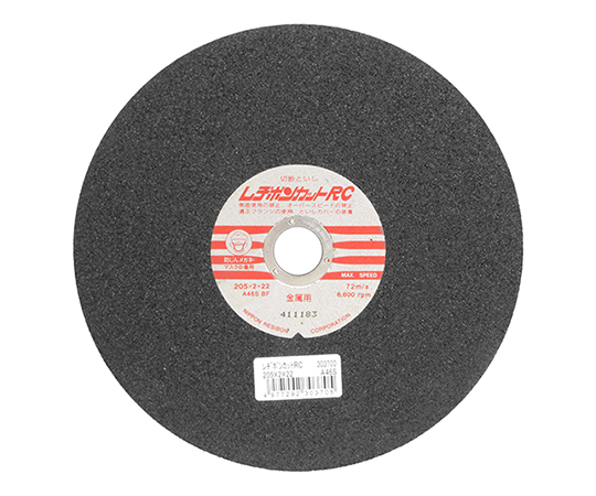 レヂボンカットRC 1枚