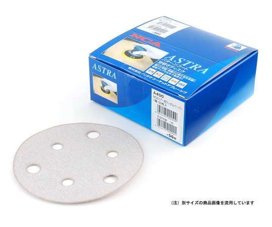 エアーランダムペーパー50枚　A#120