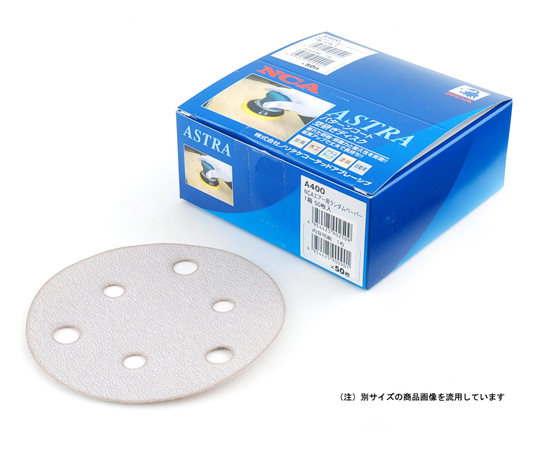 エアーランダムペーパー50枚　A#240