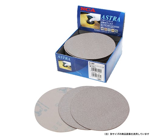 穴無ペーパー125 50枚　A#120