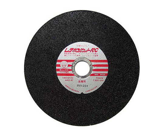 レヂボンカットRC 10枚 (180×2×22mm)