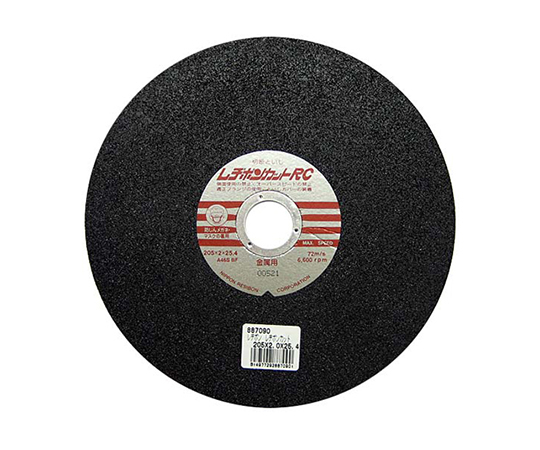 レヂボンカット