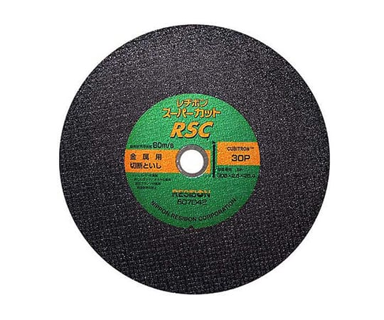 RSCスーパーカット 10枚入