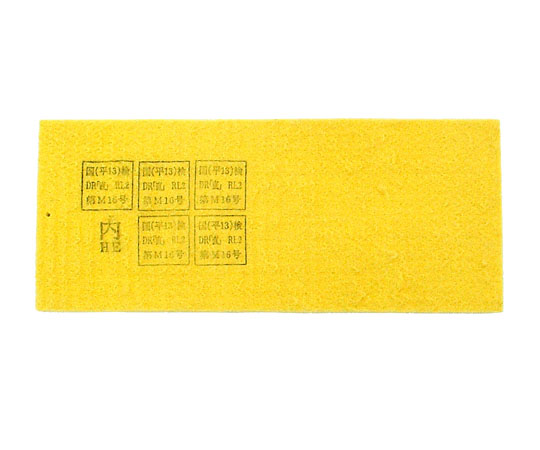 溶接防ジンマスク替フィルター