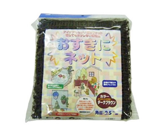 おすきにネット ブラウン