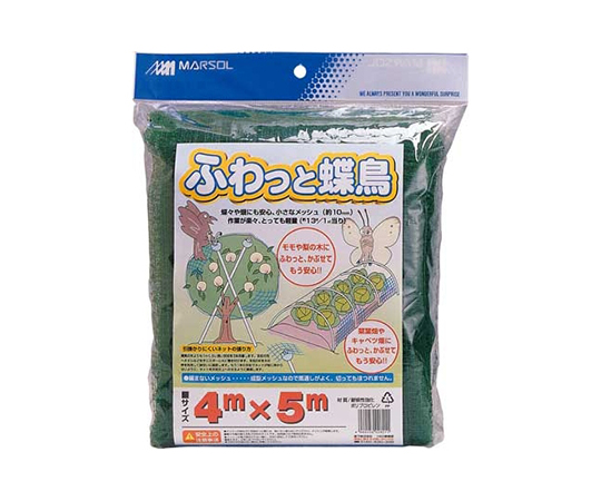 ふわっと蝶鳥 4m×5m