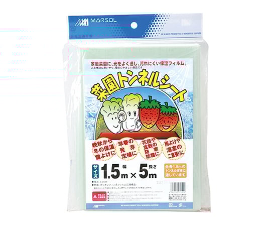 菜園トンネルシート 1.5m×5m