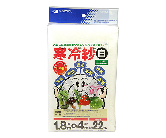 エステル寒冷紗 白 1.8×4m