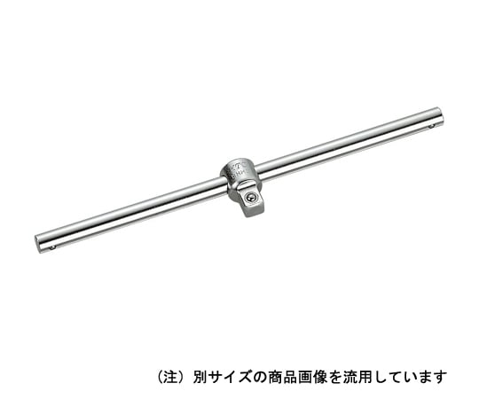 スライドヘッドハンドル (差込角：9.5sq.)