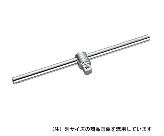 スライドヘッドハンドル (差込角：12.7sq.)