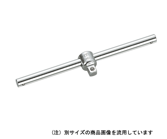 スライドヘッドハンドル (差込角：6.3sq.)