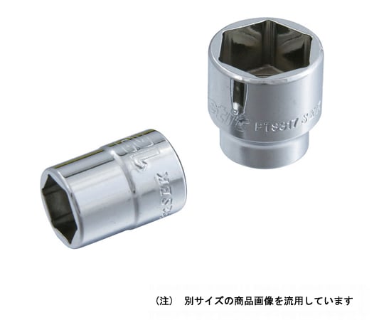 3/8プチソケット 17mm