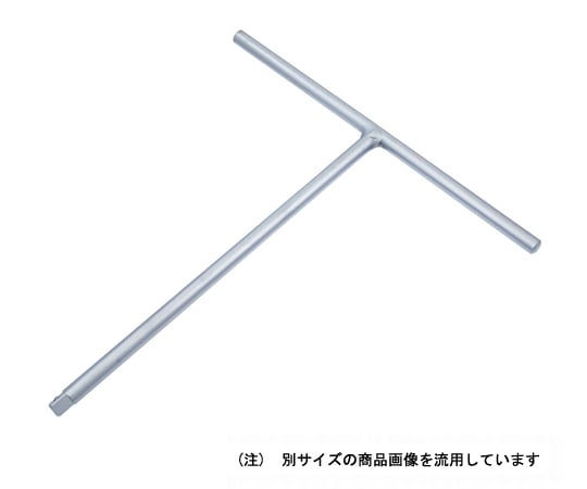 3/8T型ハンドル 全長：450mm