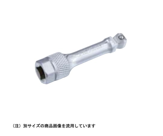 3/8ウォブルロックEXバー 75mm