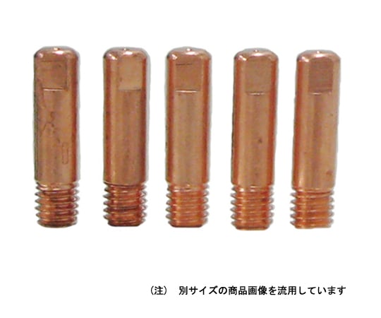 62-4064-75 極細チップ 0.9Φ 1セット（5個入） P-609 【AXEL】 アズワン