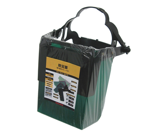 防災面(緑)遮光プレート付