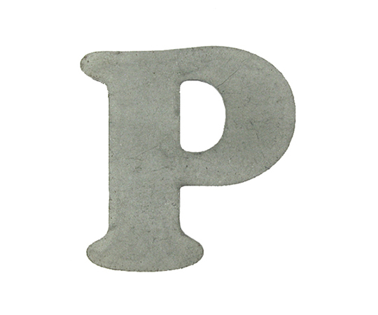 スチール切文字P