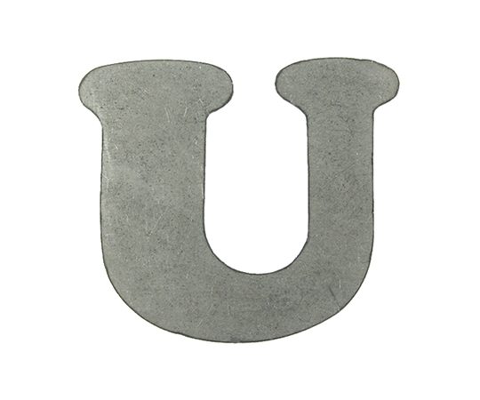 スチール切文字U