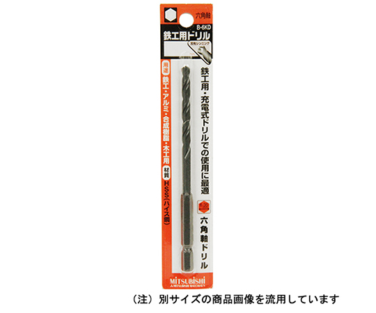 六角軸鉄工ドリル