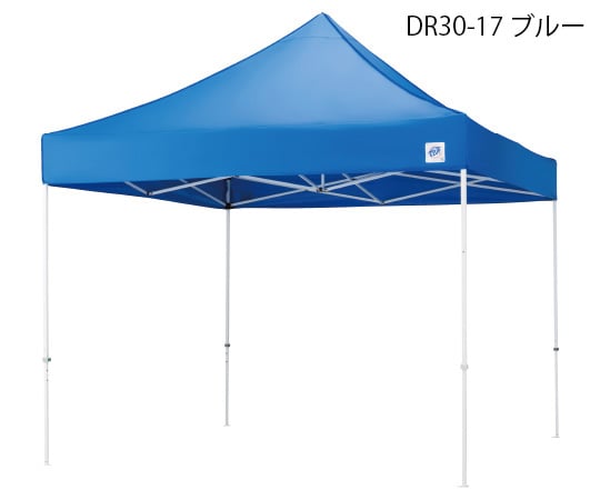 テント ドリーム 3.0m×3.0m ブルー DR30-17BL