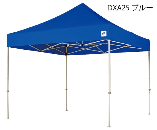 テント デラックス 2.5m×2.5m ブルー DX25-17BL