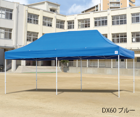テント デラックス 3.0m×6.0m ブルー DX60-17BL