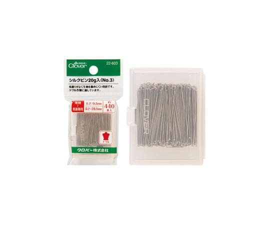 まち針 「シルクピン」 20g入 (No.3)